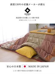 当時物 小公女セーラ『クッション』座布団 子供用座布団 世界名作劇場