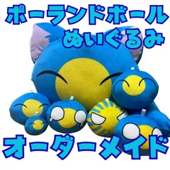 momo0404様リクエスト商品