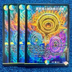 2026年最新】ペテンシーの人気アイテム - メルカリ