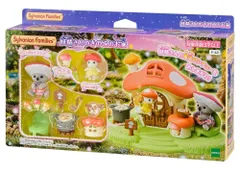 【未開封】シルバニアファミリー F-43 妖精さんのきのこのお家