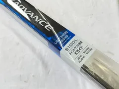 2026年最新】ソルティーアドバンスの人気アイテム - メルカリ