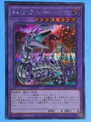 遊戯王 TDS2-JP025[UR] (25thロゴ入り)：サンダー・ボルト - メルカリ