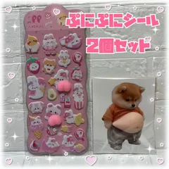 お腹ぷにぷにシール 柴犬しばけんおしりシール 動物2枚セット お尻シールぷっくり ぷにぷにぷくぷく 3Dマシュマロ 立体シール