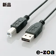 ELECOM  エレコム 両面挿しUSBケーブル/ A-B /3.0m/ブラック U2C-DB30BK (2323745)