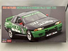 アオシマ1/24スカイライン ジャパン完成品 街道レーサー グラチャン