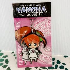 魔法少女リリカルなのは The MOVIE 1st ラバーキーホルダー 高町なのは 私服Ver. ブロッコリー 公式グッズ 版権許諾証付き 当時物 レア 希少 ストラップ フィギュア なのは 劇場版 アニメ コレクター アイテム