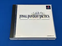 PS ファイナルファンタジータクティクス