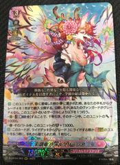 デジモンカードゲーム PB-02 テイマーグッズセット BOX プレミアム