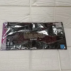 一番くじ　呪術廻戦　懐玉・玉折　G賞　ハーフタオル　灰原雄