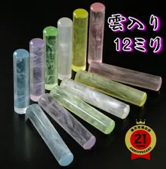 印鑑 はんこ 雲の印鑑 12mm 銀行印 認印 全6色 ケースなし 12ミリ アタリ シール 旧字 特殊文字 作成 OK 12ミリ かわいい ハンコ 判子 認め印 カタカナ ローマ字 英語 外国人