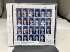 日向坂46 河田陽菜 直筆サイン入りポスター ローソン - メルカリ