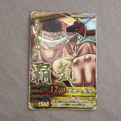 エドワード・ニューゲート SR ワンピーベリーマッチダブル トレカ