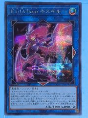 遊戯王 QCAC-JP083[SE]：25th Evil☆Twins キスキル・リィラ - メルカリ