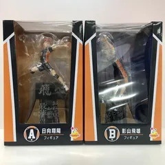 084 ハイキュー!! HAPPYくじ A賞:日向翔陽 / B賞:影山飛雄 フィギュア2体セット【G0369-004】