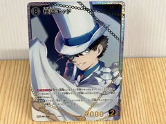 0301 怪盗キッド SRP 名探偵コナンカードゲーム