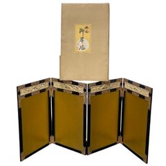 資生堂 メン オードトワレ B'z 稲葉浩志 SHISEIDO MEN 香水 50ml 廃盤