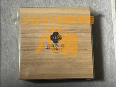 【未開封】MOVIC 鬼滅の刃 日輪刀の鐔 我妻善逸