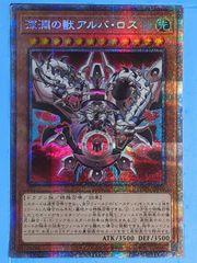 遊戯王 TDS2-JP025[UR] (25thロゴ入り)：サンダー・ボルト - メルカリ