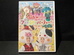 サザンオールスターズ 親孝行 親不孝 DVD パンツ - メルカリ