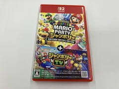 スーパー マリオパーティ ジャンボリー Nintendo Switch 2 Edition + ジャンボリーTV