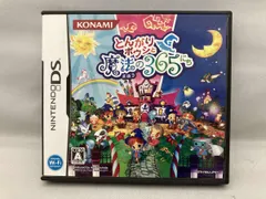 【パッケージ表面にわずかな破れあり】ニンテンドーDS とんがりボウシと魔法の365にち