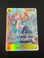 【特価】ナミ(SR){黄}〈EB03-053〉[【EB-03】エクストラブースター ONE PIECE Heroines Edition] ヒロインズエディション