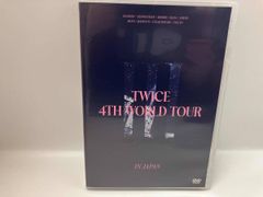 TWICE 4TH WORLD TOUR III IN JAPAN 初回限定盤 - メルカリ