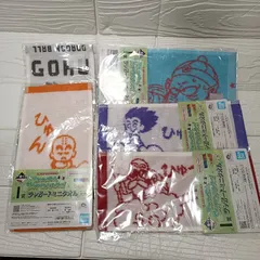 一番くじ　ドラゴンボールZ　SNAP COLLECTION　I賞　ミニタオル