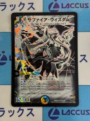 デュエルマスターズ/デュエマ 赤単フミガルド デッキパーツセット 40枚