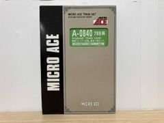 Nゲージ A4163 国鉄185系 試案塗装・青編成 7両セット 【限定品