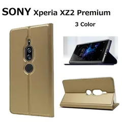 訳ありSONY Xperia XZ2 Premium/SO-04/SOV38用対応機種選択 高級PUレザー TPU 手帳型 フリップ ケース 保護ケース スタンド機能 マグネット付 カード入れ付 スキンPU　ローズゴールド
