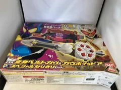 DX変身ベルトガヴ&ガヴホイッピアスペシャルなりきりセット 仮面ライダーガヴ