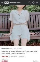 vネック オールインワン