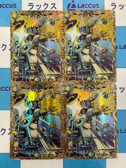 デュエルマスターズ/デュエマ 赤単フミガルド デッキパーツセット 40枚