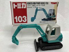 KOMATSU PC45 ミニパワーショベル 模型 - メルカリ
