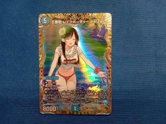 五番龍 レイクポーチャー ParZero 金トレジャー - メルカリ
