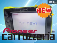 2026年最新】カロッツェリア 8インチナビの人気アイテム - メルカリ