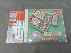 炊き込み過ぎごはん 生ハムと焼きうどん CD レア 廃盤 人気 - メルカリ