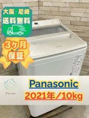 2026年最新】na-fa100h9の人気アイテム - メルカリ