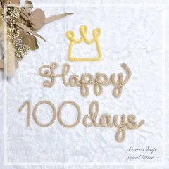 2026年最新】ウールレターの人気アイテム - メルカリ