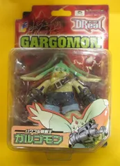 バンダイ D-Real ガルゴモン