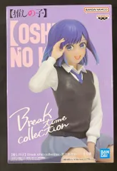BANDAI SPIRITS Break time collection 【推しの子】 黒川あかね
