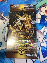 ブラックマジシャンガール【クォーターセンチュリーシークレット