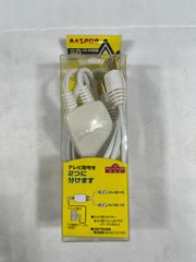 MASPRO 2分配タップ 2SPTD-P - メルカリ