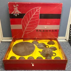 中国茶器セット（紫砂茶器セット）  1677
