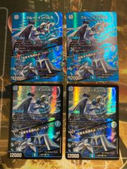 D26913D26012 デュエマ ブルー・インパルス 4枚 - メルカリ