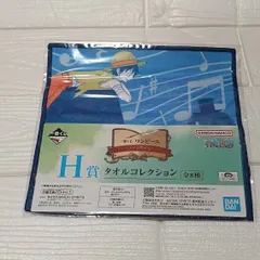 一番くじ ワンピース ドラマティックメモリーズ　H賞　タオル