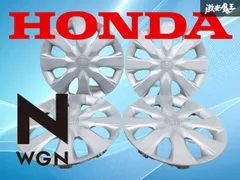 2026年最新】n-box ホイールカバー純正の人気アイテム - メルカリ