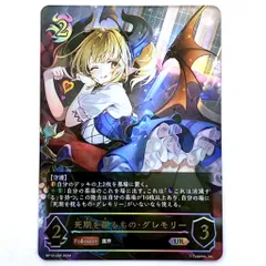 2026年最新】エボルヴ ur グレモリーの人気アイテム - メルカリ