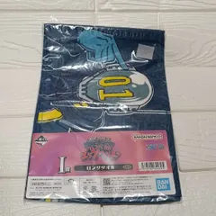 一番くじ　ワンピース　未来島エッグヘッド　I賞　ロングタオル